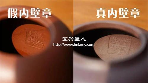 紫砂壺5章齊全就是真的嗎