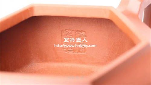 全手工紫砂壺內(nèi)壁章