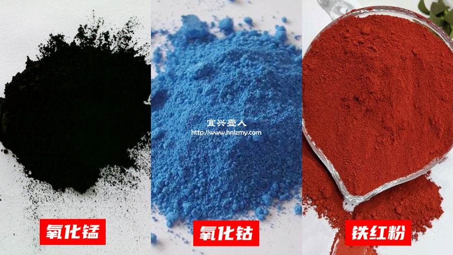化工壺常見的添加顏料